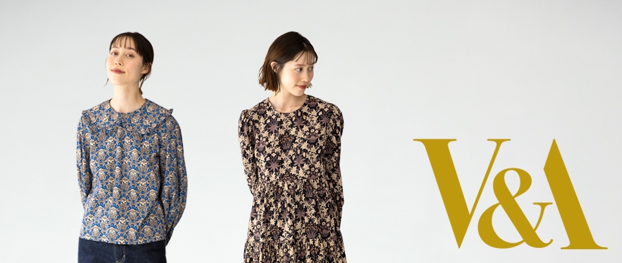 V&Aとのコラボレーションに新作登場!