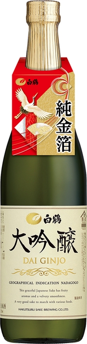 白鶴 大吟醸 金箔首掛け 720ml瓶