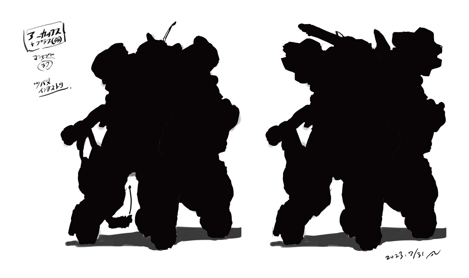 河森監督_新デザイン