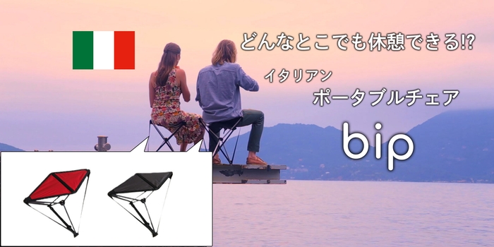 ▼▼GREEN FUNDINGで発売中!▼▼