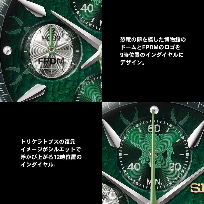 商品詳細1(トリケラトプス)