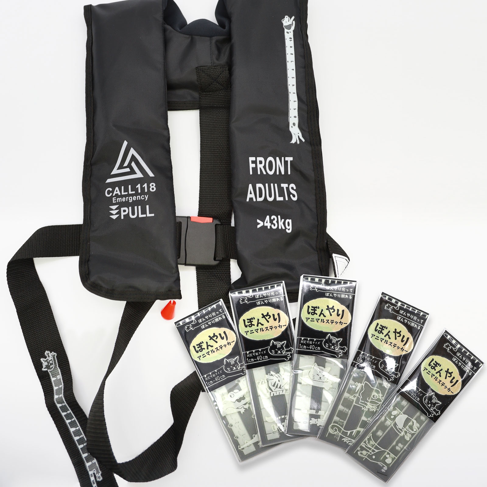 奨励賞/ライフジャケット用 蓄光転写シール(irodo)