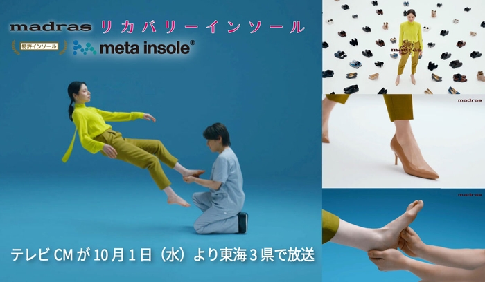 メインビジュアル