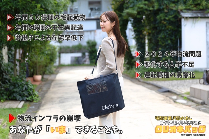 物流問題に向き合えますか?