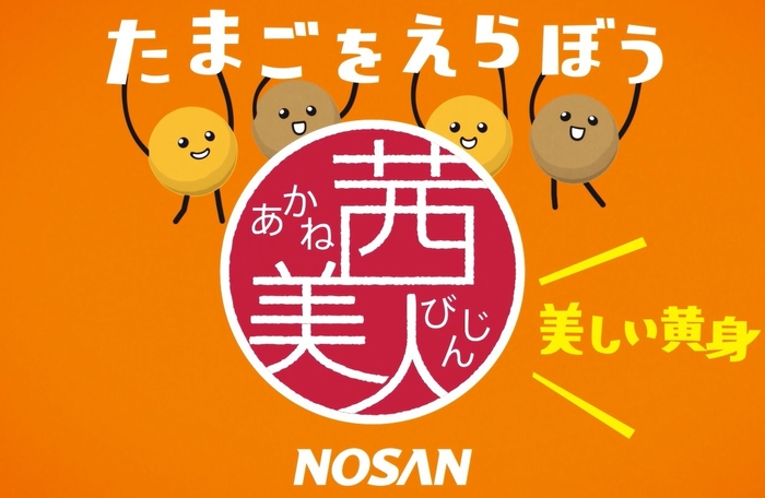 Youtube サムネ 茜美人