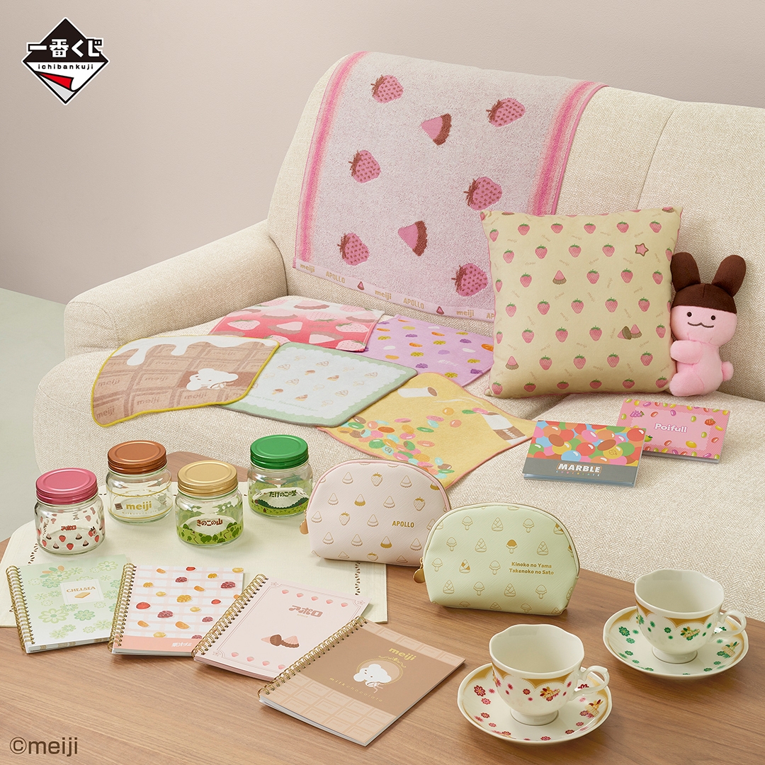 一番くじ meiji ~My Sweet Taste~