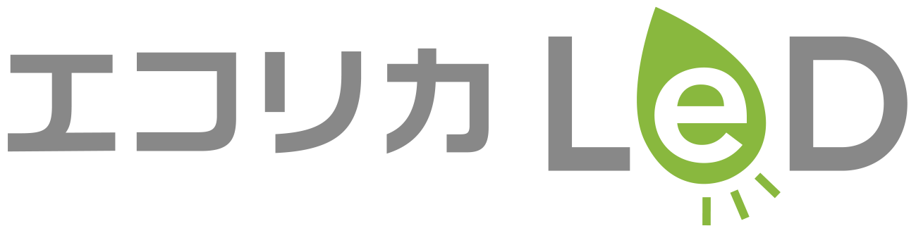 エコリカLEDロゴ