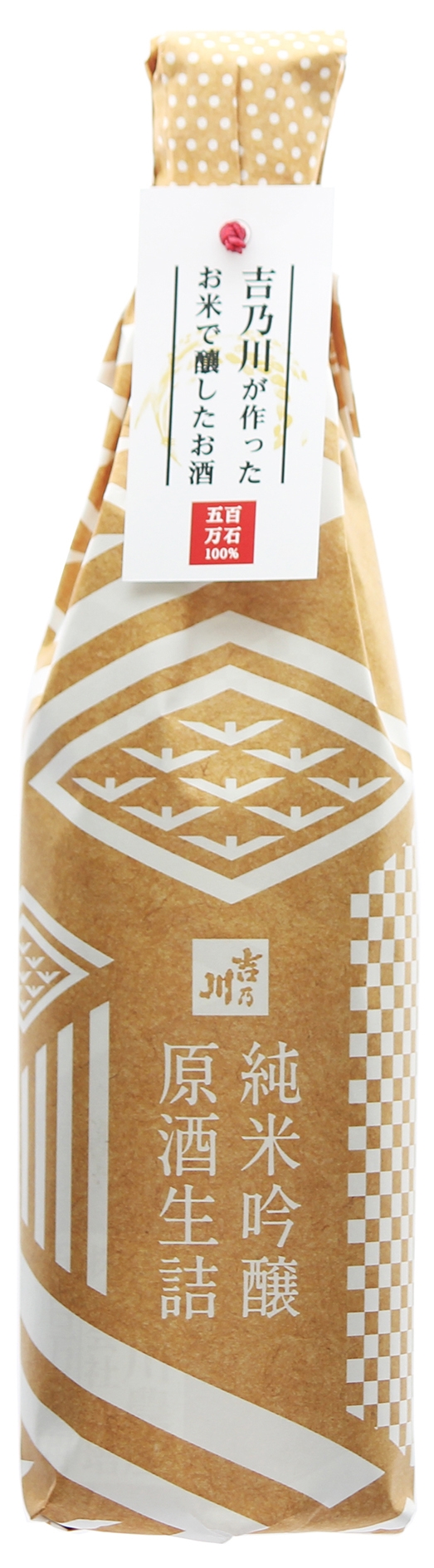 純米吟醸 原酒生詰_外装