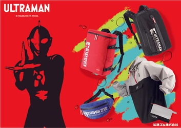 ウルトラマンのワークウェア　 ワークブランド「ULTRAMAN」第二弾　 3月17日(水)に販売開始！