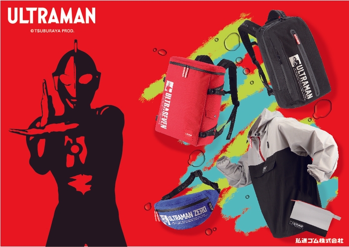 変身しろ、ウルトラな自分へ CHANGE into a HERO