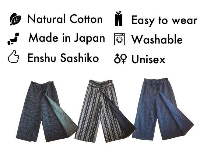 遠州刺し子ハカマパンツ(7)