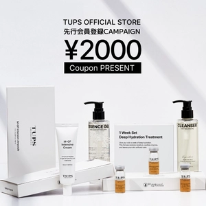 韓国エステ専売スキンケアブランド「TUPS(トゥップス)」 日本公式販売に先駆け、先行会員登録キャンペーンを開始