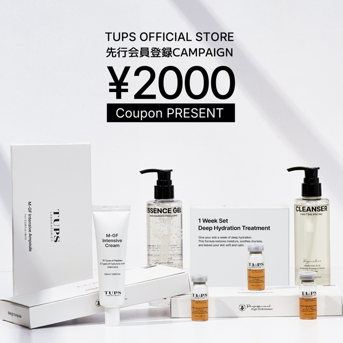 TUPS OFFICIAL STORE 先行会員登録キャンペーン