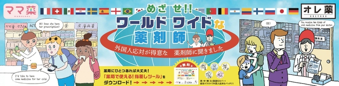 キービジュアル