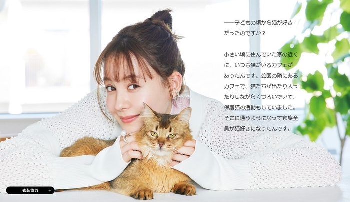 「マドリーム」Vol.48インタビュー:トリンドル玲奈さん