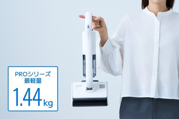 PROシリーズ最軽量