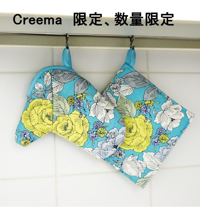 まるで素手ミトン Creema SPRINGS限定