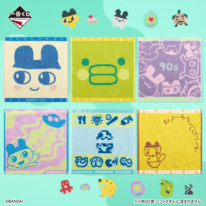 E賞:ハンドタオル(イメージ)