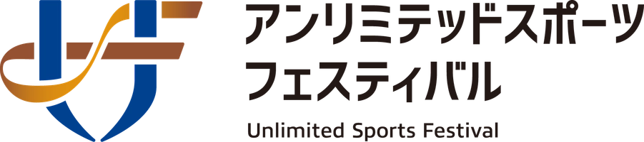 一般社団法人アンリミテッド事業推進協会