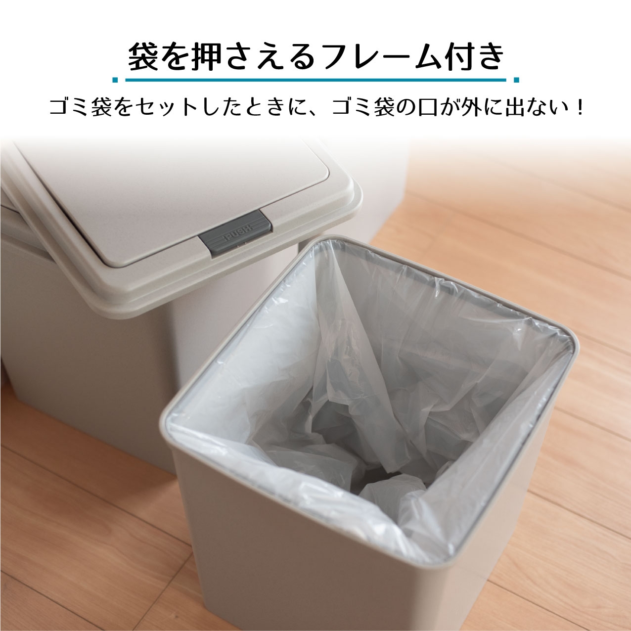 フレーム付き!
