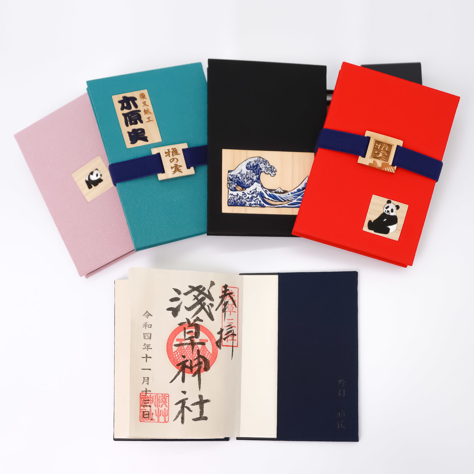 奨励賞/雅の実「木刺御朱印帳」