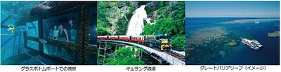 人気観光地でSDGsを身近に学ぶ “母なる海の自然を守る”体験型ツアー 東京（成田・羽田）発 オーストラリア・フィジー3コース 10月15日（火）発売