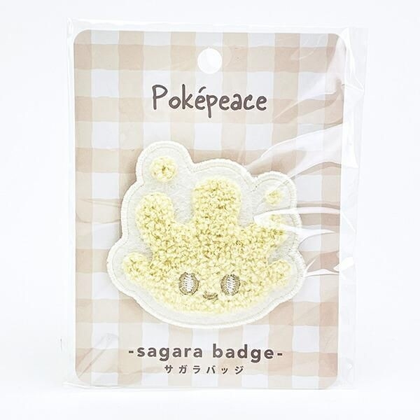 ポケピースのサガラ刺繍バッジ