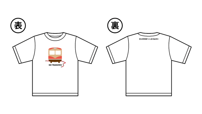 コラボTシャツイメージ