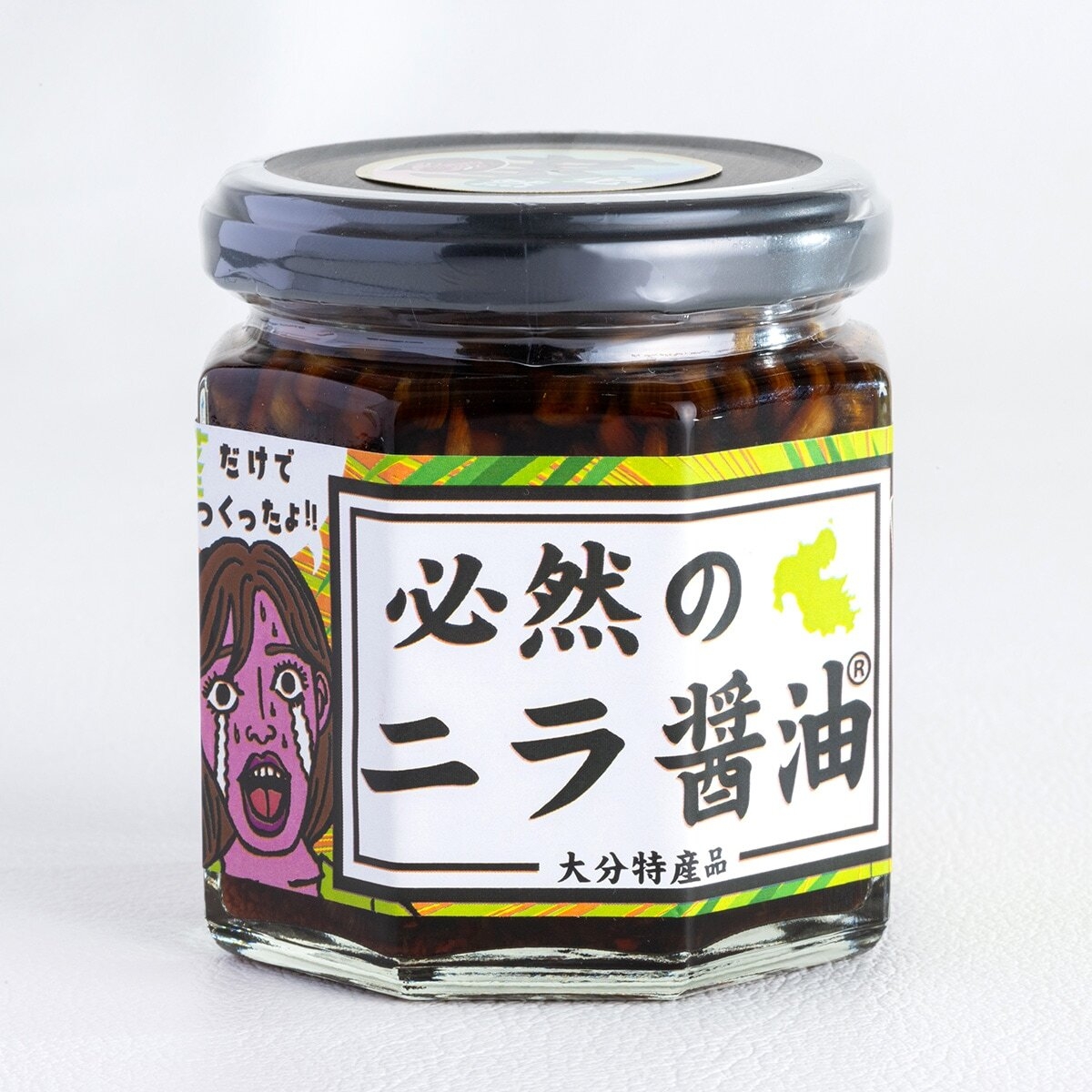 必然のニラ醤油(2)
