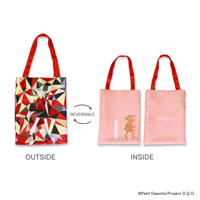 【グノーシア】ククルシカ