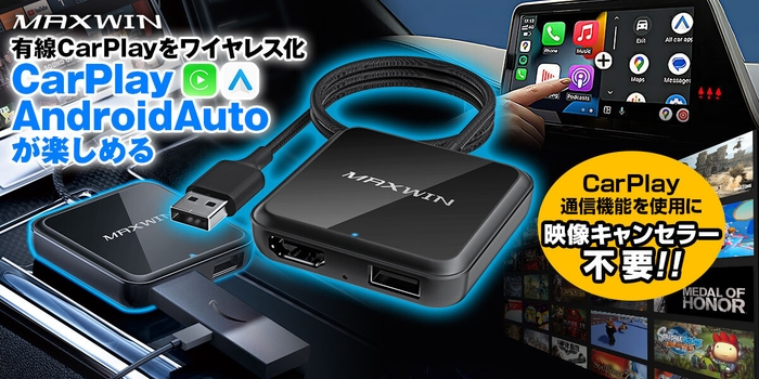 MAXWIN DA-HD01A