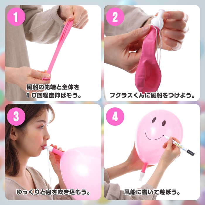 使い方はとってもシンプル!