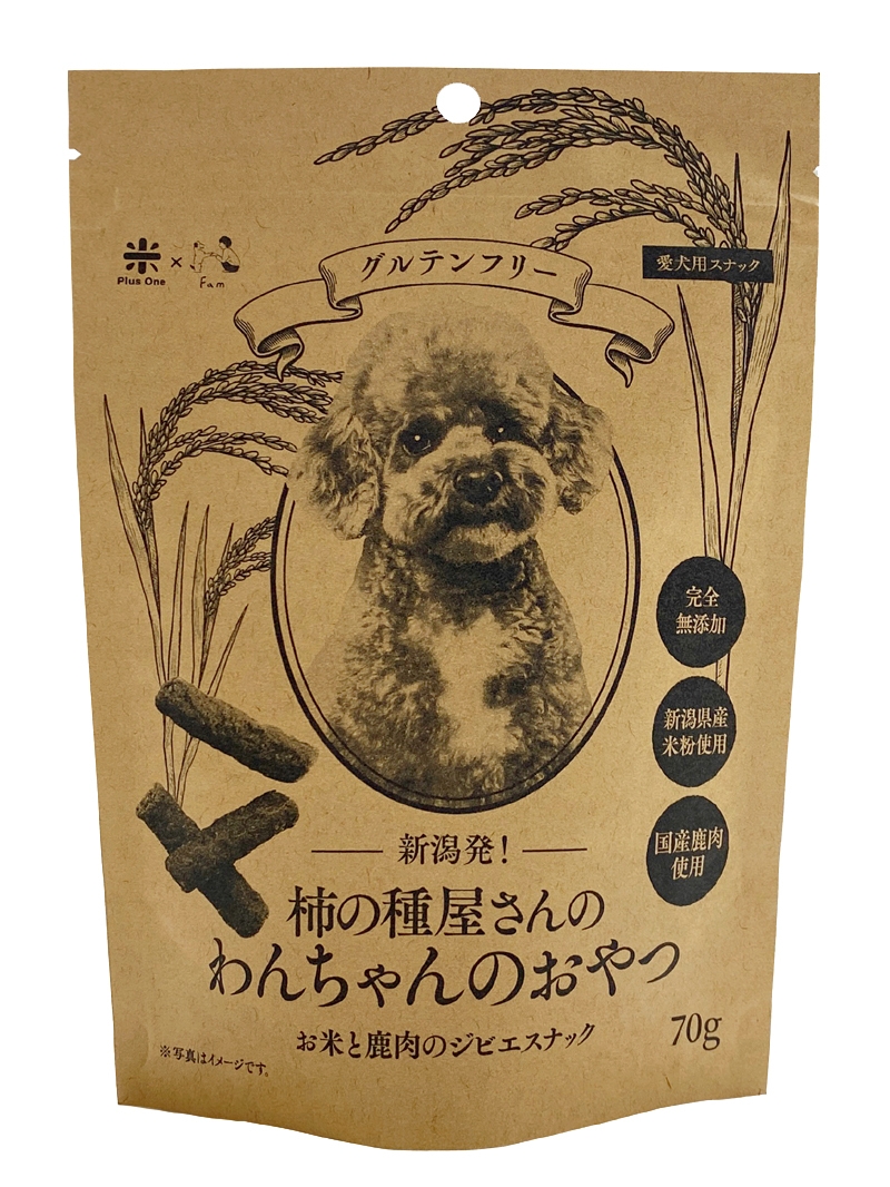 パッケージ 柿の種屋さんのわんちゃんのおやつ