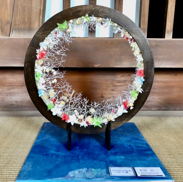 シルバー賞 松田 浩二様の作品
