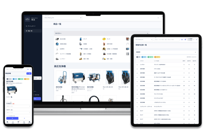 Archレンタルプラットフォーム