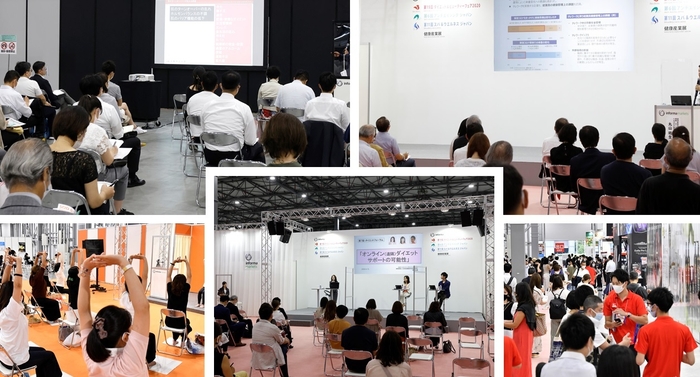 美と健康関連の商品と最新情報が一堂に!