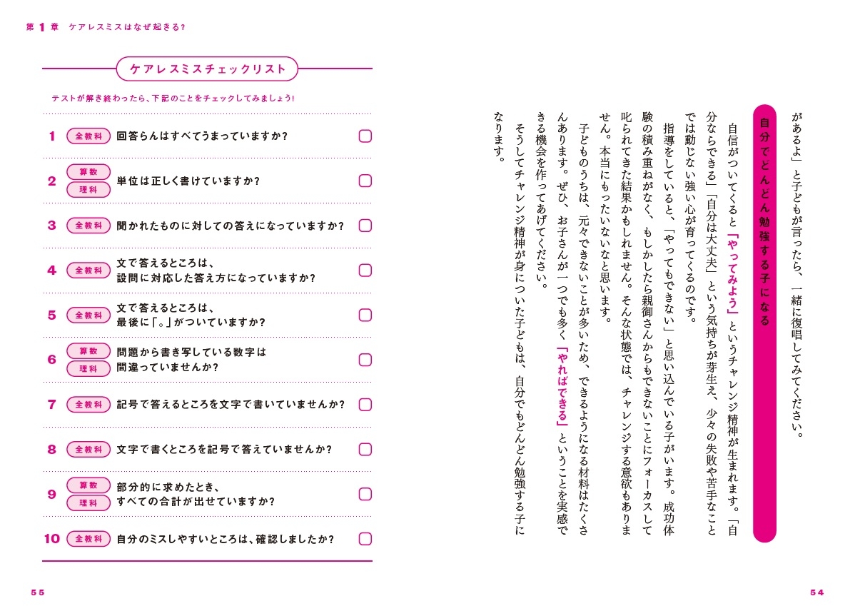 本文より