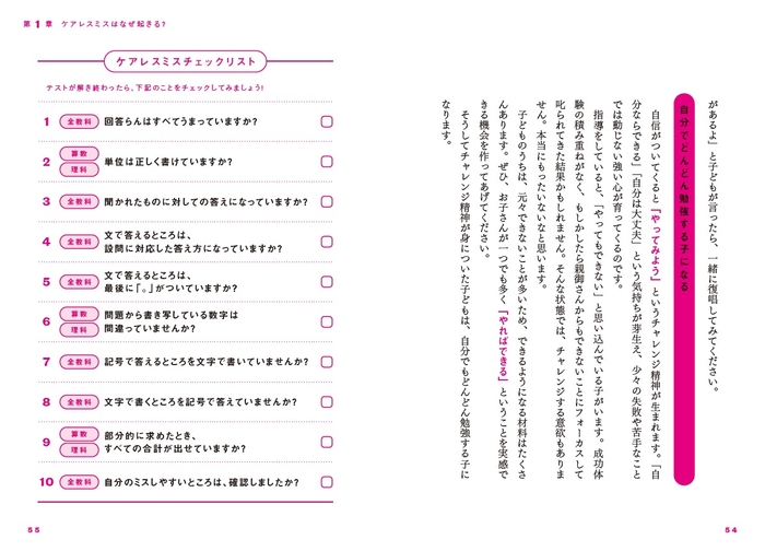 本文より