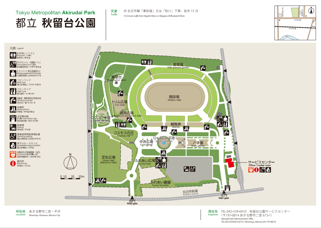 園内MAP