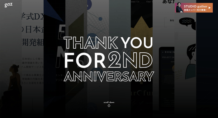 gazSTUDIO2周年LPメインビジュアル