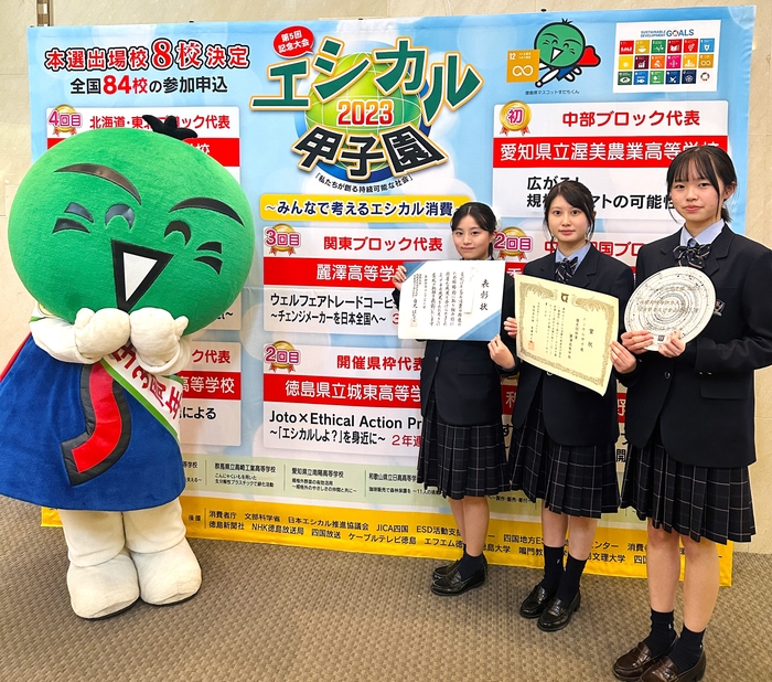 全国大会で最優秀賞受賞!