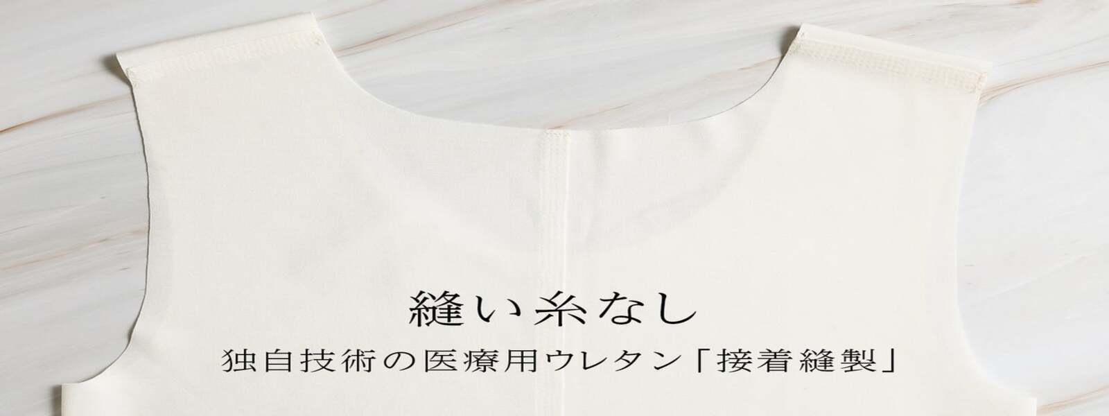 とろける着心地 Silk肌着3