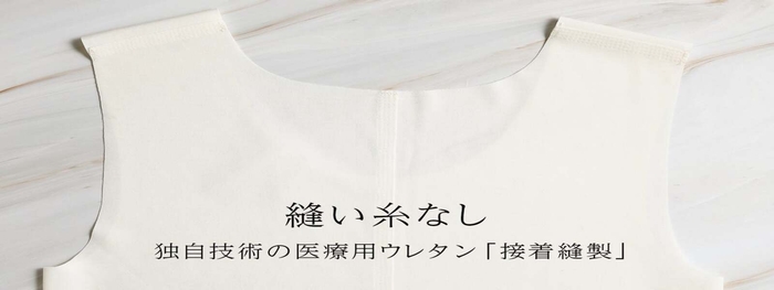 とろける着心地 Silk肌着3