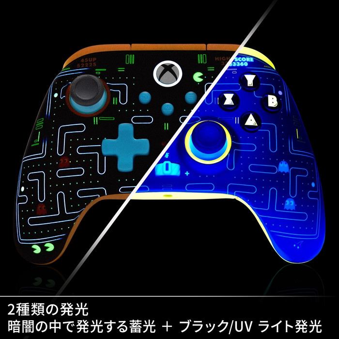 2種類の発光 暗闇の中で発光する蓄光+ブラック/UVライト発光