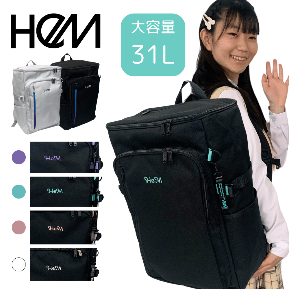 HeM ロビン・ボックス型 イメージ写真