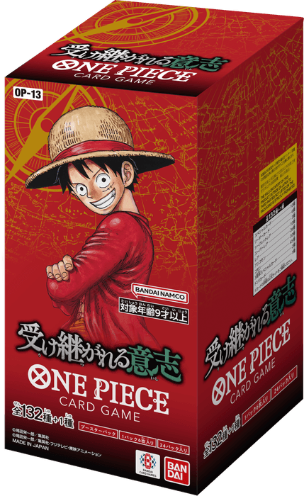 ONE PIECEカードゲーム ブースターパック 受け継がれる意思【OP-13】(BOX イメージ1)