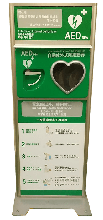 製品写真 スタンド式