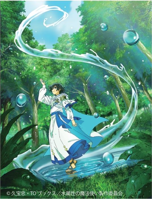 水属性の魔法使い_画像