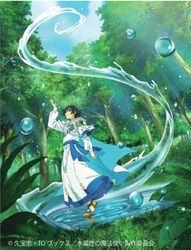 8月8日就航船舶が人気アニメとタイアップ！ 新造船「ブルーグレイス」× アニメ『水属性の魔法使い』 主人公「涼」(声優　村瀬歩さん)の船内アナウンスも！