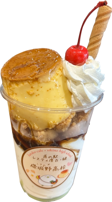 『濃厚たまごのプリンパフェ』商品画像